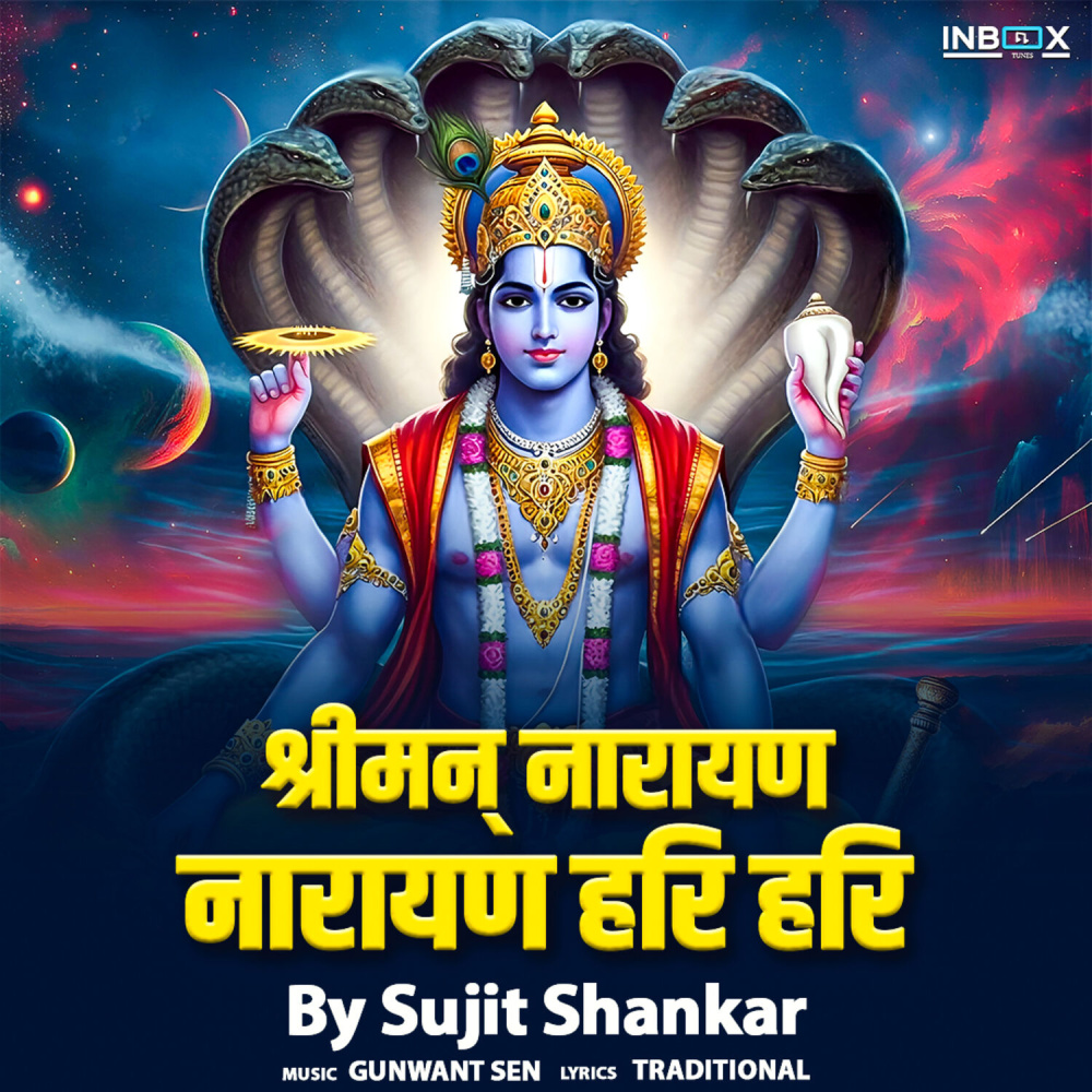 Shreeman Narayan Narayan Hari Hari