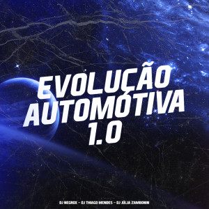 อัลบัม Evolução Automotiva 1 (Explicit) ศิลปิน DJ Júlia Zambonin