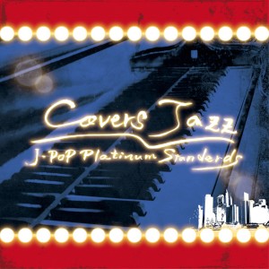 ดาวน์โหลดและฟังเพลง First Love พร้อมเนื้อเพลงจาก covers jazz project