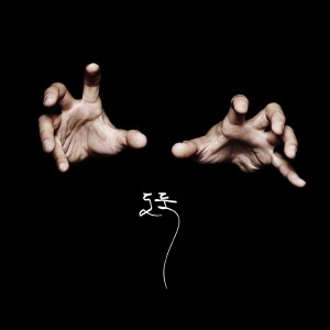 Album 도둑 oleh Guckkasten