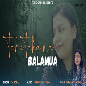 收聽Kumari Sonal的Tani Taka Na Balamua歌詞歌曲