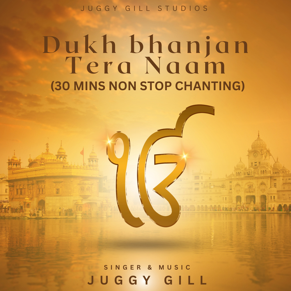 Dukh Bhanjan Tera Naam (30 Min Non Stop Chanting)