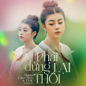 收聽Hana Cẩm Tiên的Phải Dừng Lại Thôi (Remix)歌詞歌曲