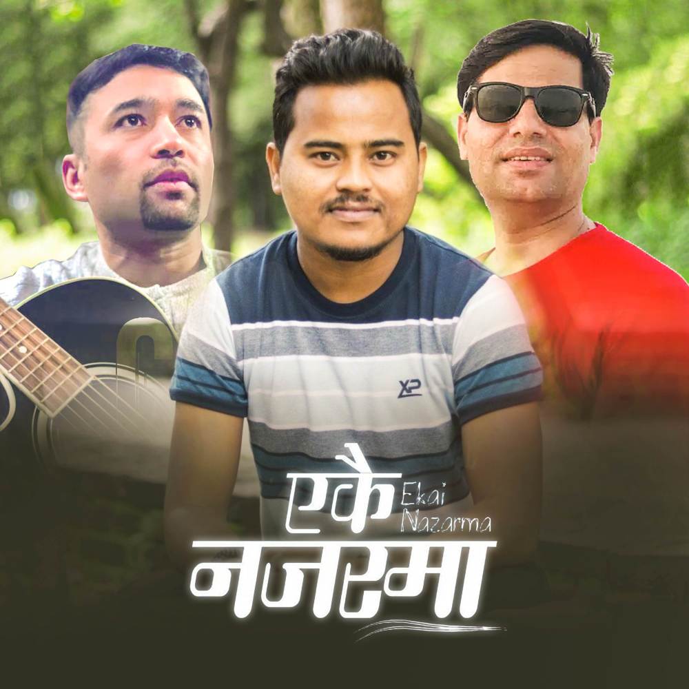 Ekai Nazarma (Explicit)