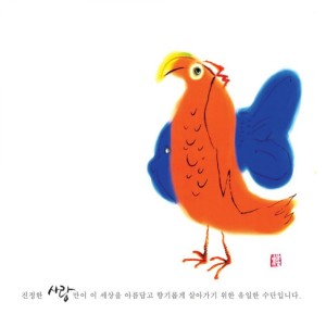 Listen to 금강산 song with lyrics from 남궁옥분