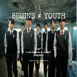 Babylon的專輯Begins youth (Original Xclusive Soundtrack), Pt. 6