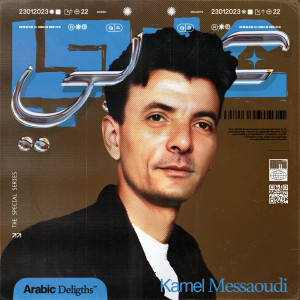 ดาวน์โหลดและฟังเพลง Lehnina memti พร้อมเนื้อเพลงจาก Dahmane El Harrachi