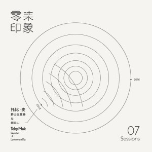 收聽Toby Mak的初遇上海歌詞歌曲
