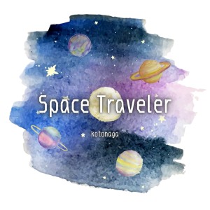 Listen to Space Traveler song with lyrics from kotonaga