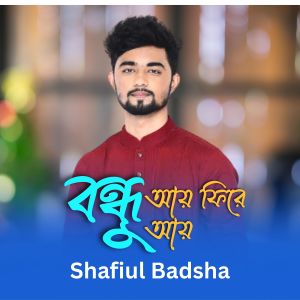 Listen to Bondhu Ay Fire Ay song with lyrics from Shafiul Badsha