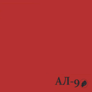 ดาวน์โหลดและฟังเพลง She Would Become Wet พร้อมเนื้อเพลงจาก AL-90