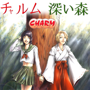 Charm的專輯Fukai Mori - Inuyasha Theme Songs