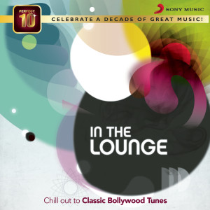 ดาวน์โหลดและฟังเพลง Jhoole Jhoole Lal (From "In The Lounge") พร้อมเนื้อเพลงจาก Nusrat Fateh Ali Khan