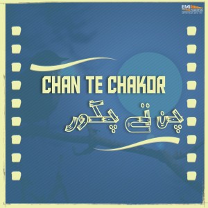 อัลบัม Chan Te Chakor ศิลปิน Various Artists