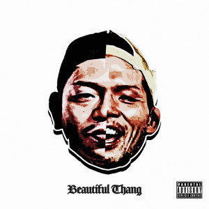 Dengarkan lagu 斑 (feat. MILES WORD) nyanyian ハラクダリ dengan lirik