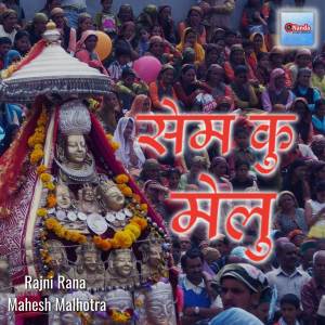 Listen to Sem Ku Melu song with lyrics from Rajani Rana