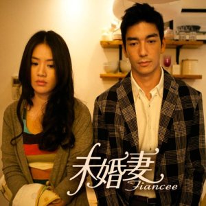 Dengarkan lagu 一樣愛著你（片尾曲） nyanyian BY2 dengan lirik