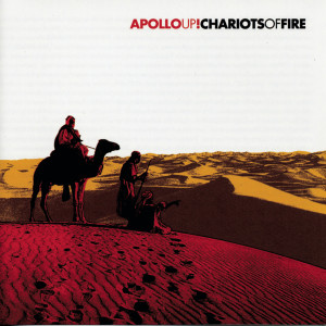 ดาวน์โหลดและฟังเพลง Even If You Don't Die พร้อมเนื้อเพลงจาก Apollo Up!