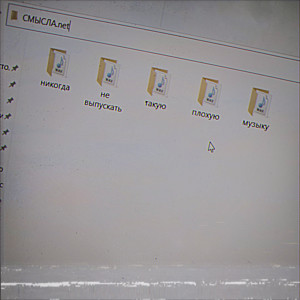 Listen to Волосы (Explicit) song with lyrics from СМЫСЛА.net