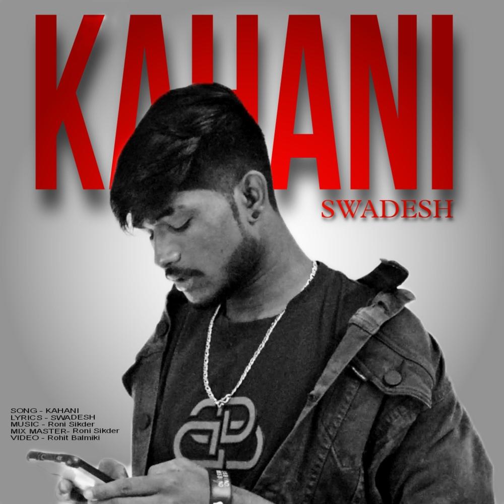 Kahani