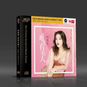 Dengarkan 笑看风云 lagu dari 阿梨粤 dengan lirik