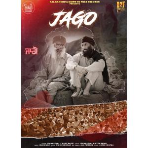 收聽Jimmi Sehri的Jago歌詞歌曲