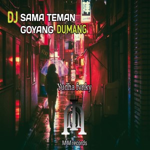 Yudha fvnky的专辑DJ Sama Teman Goyang Dumang