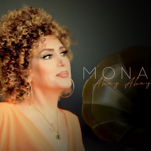 อัลบัม Ahay Ahay ศิลปิน Mona