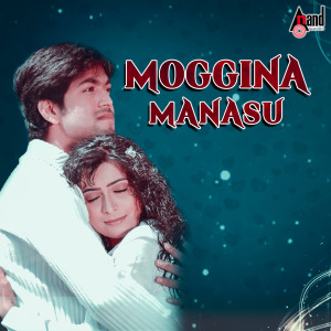 Sonu Nigam的專輯I Love You (From "Moggina Manasu")