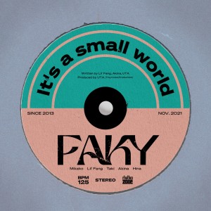 ดาวน์โหลดและฟังเพลง It's a small world (录音室版) พร้อมเนื้อเพลงจาก Faky