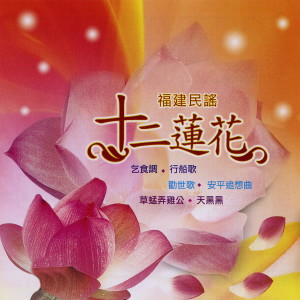 收聽名將的天黑黑歌詞歌曲