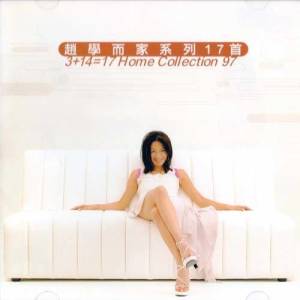 Listen to Xiang Jian Ni song with lyrics from Bondy Chiu Hok Yee (赵学而)