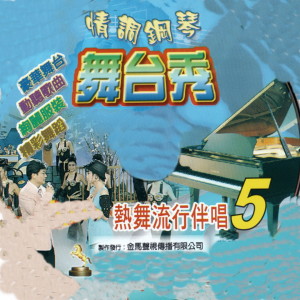 Dengarkan lagu 烘炉茶古 nyanyian 傅振辉 dengan lirik