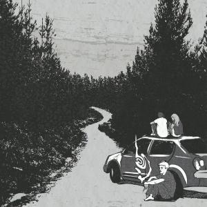 Listen to uh_0h song with lyrics from eery