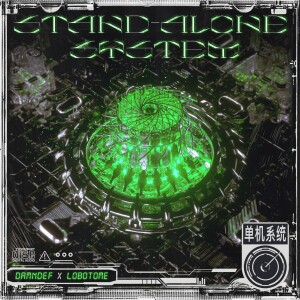 收聽댐데프的Hell on Earth(Feat. WOLFKOOKY) (Explicit)歌詞歌曲