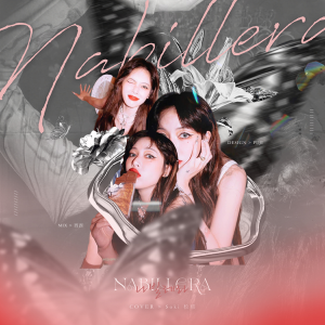 Album Nabillera from HUSH神仙小站