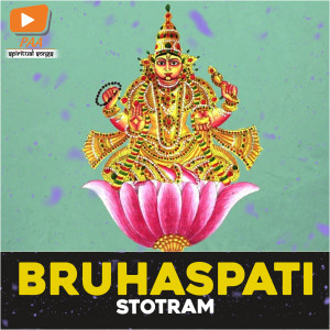 Album Bruhaspati Stotram from Sai Srikanth