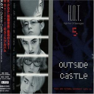 อัลบัม Outside Castle -The 5th Album ศิลปิน H.O.T