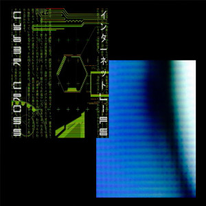 ดาวน์โหลดและฟังเพลง 明快 พร้อมเนื้อเพลงจาก CYB3R CR0SS