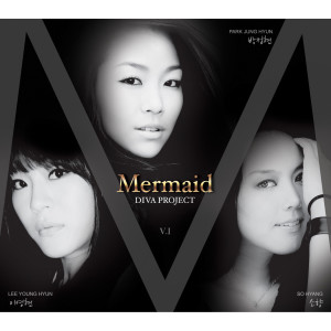 收聽朴正炫的Mermaid (인어공주) (R&B ver.)歌詞歌曲