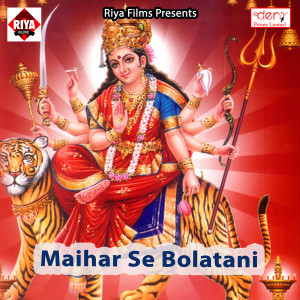 Listen to Navratra Me Murati Rakha song with lyrics from Jitendra Kumar