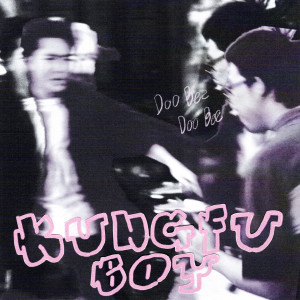 อัลบัม Kungfu Boy ศิลปิน YEW