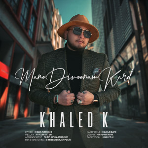 ดาวน์โหลดและฟังเพลง Mano Divoonam Kard พร้อมเนื้อเพลงจาก Khaled K