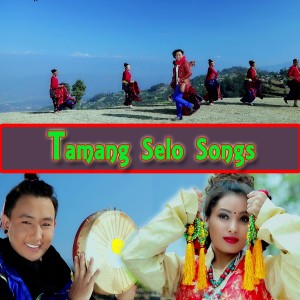 ดาวน์โหลดและฟังเพลง Losar Melaima พร้อมเนื้อเพลงจาก Arjun Tamang