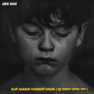 Listen to Dur Akashe Chander Pashe | দূর আকাশে চান্দের পাশে |Bangla New Song song with lyrics from Anik Miah