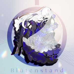 Listen to Freak Out Hr. song with lyrics from Yunosuke