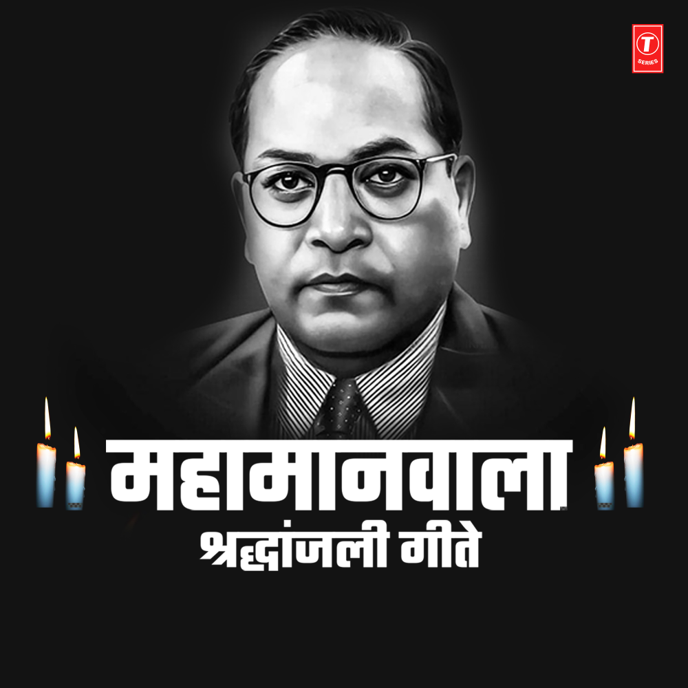 Data Dalitancha Gela Ho