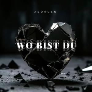 อัลบัม WO BIST DU (Explicit) ศิลปิน Gen