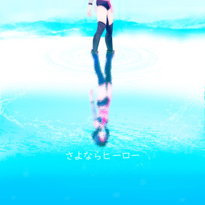 default album img