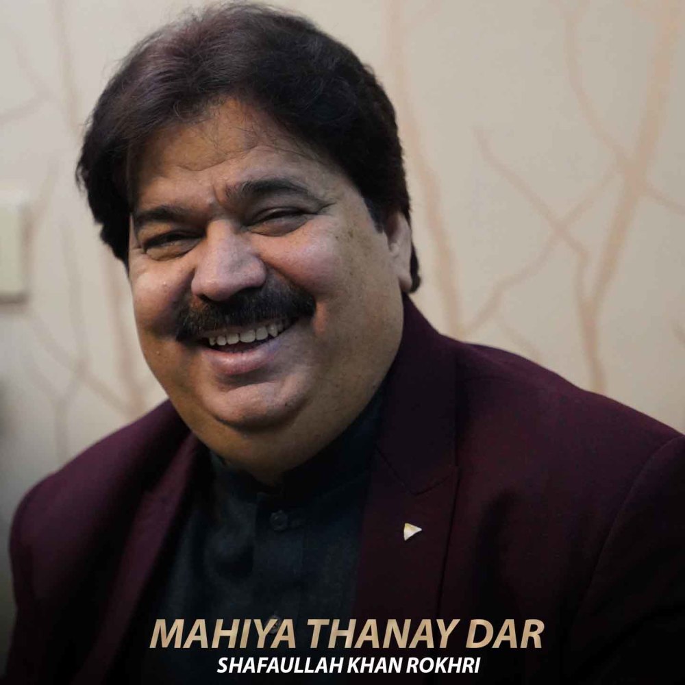 Mahiya Thanay Dar